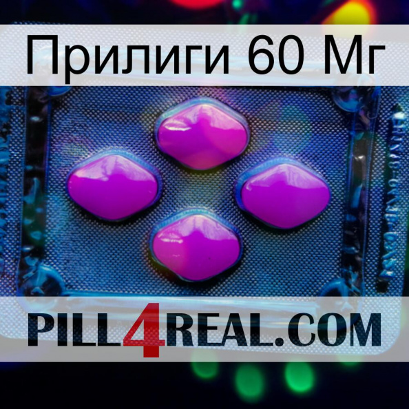 Прилиги 60 Мг 04.jpg